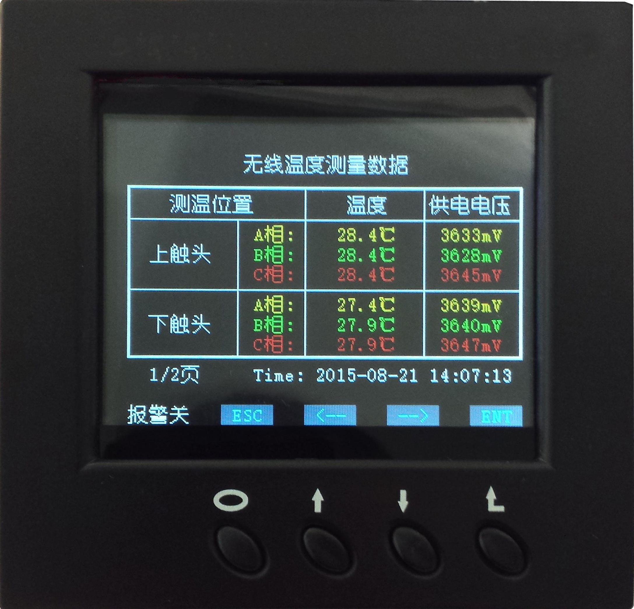 QBCW无线接点测温装置（适用于3～12个点无线测温）